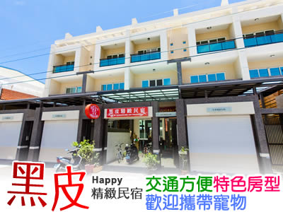 後壁湖